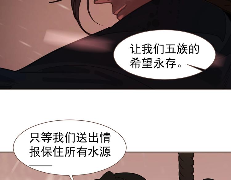 第68话 火之彼岸67