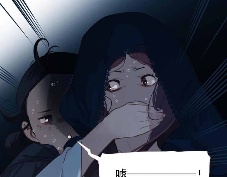 第21话 绝路134