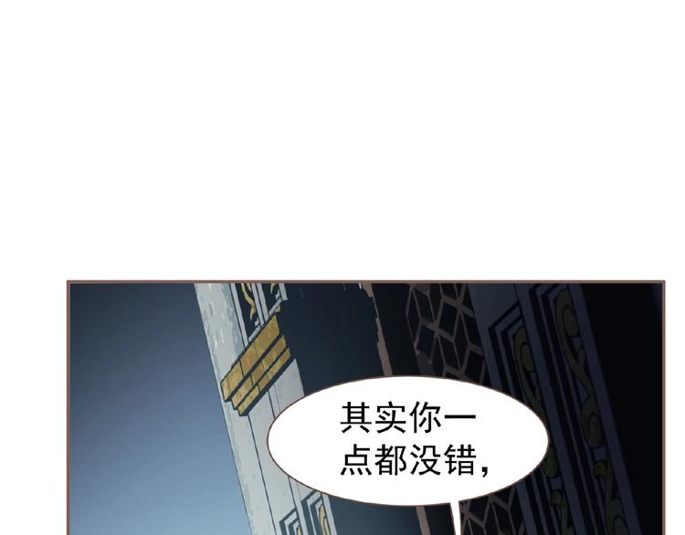 第52话 见字如晤76