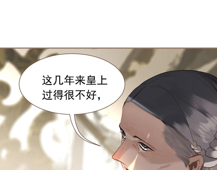 第5话 青梅竹马116