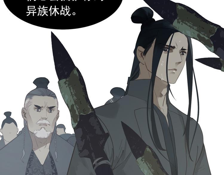 第31话 正式升妃44