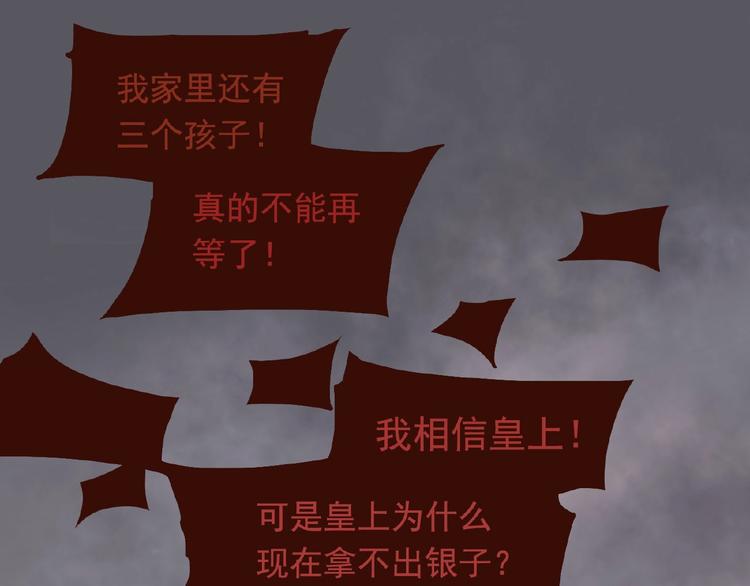 第24话 总有我在你身后83