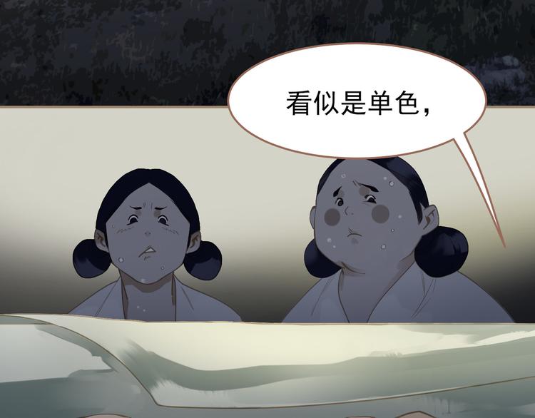 第32话 登高跌重96