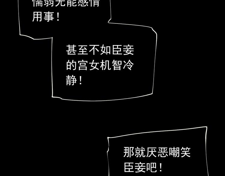 第31话 正式升妃17