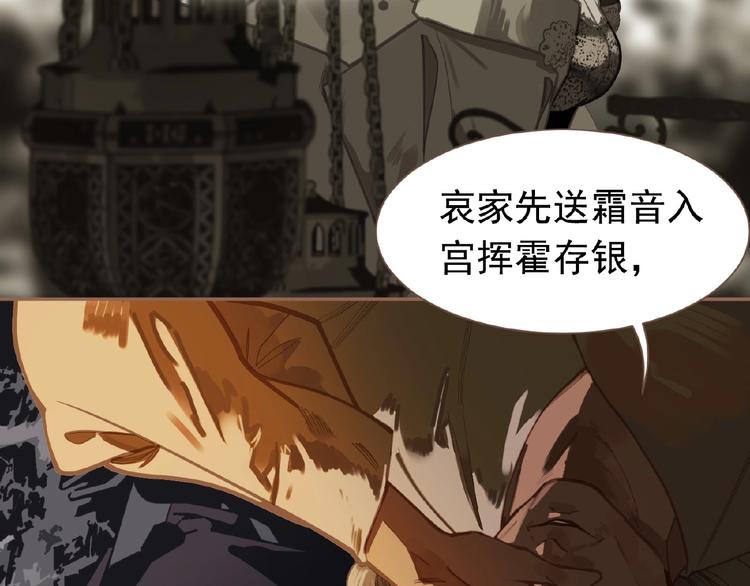 第18话 并肩作战46