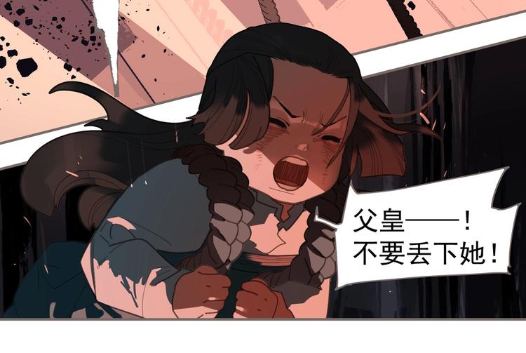 第67话 我族存亡260