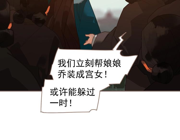 第58话 赌注52