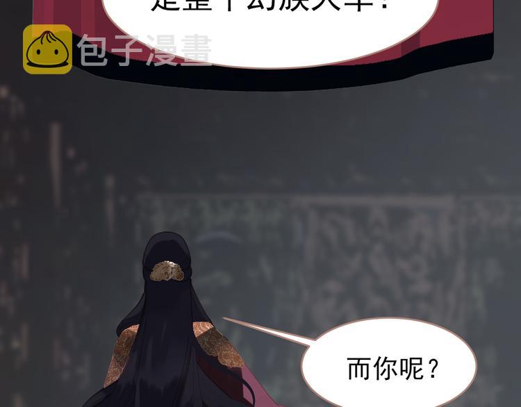 第30话 引火自焚36