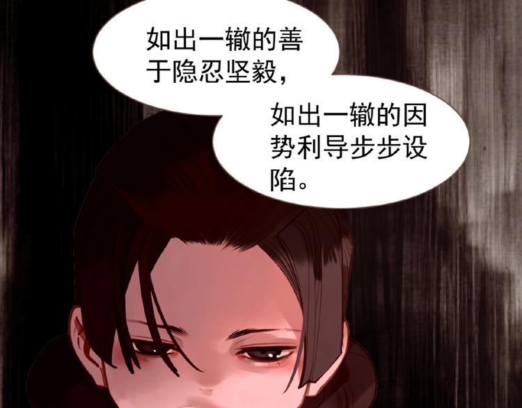 第50话  安美人81