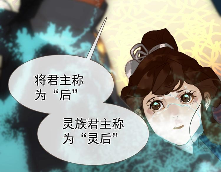 第39话 身世之谜114