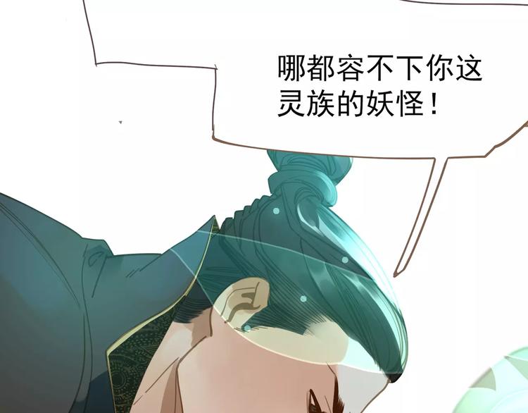 第8话 流泪的白发男子9