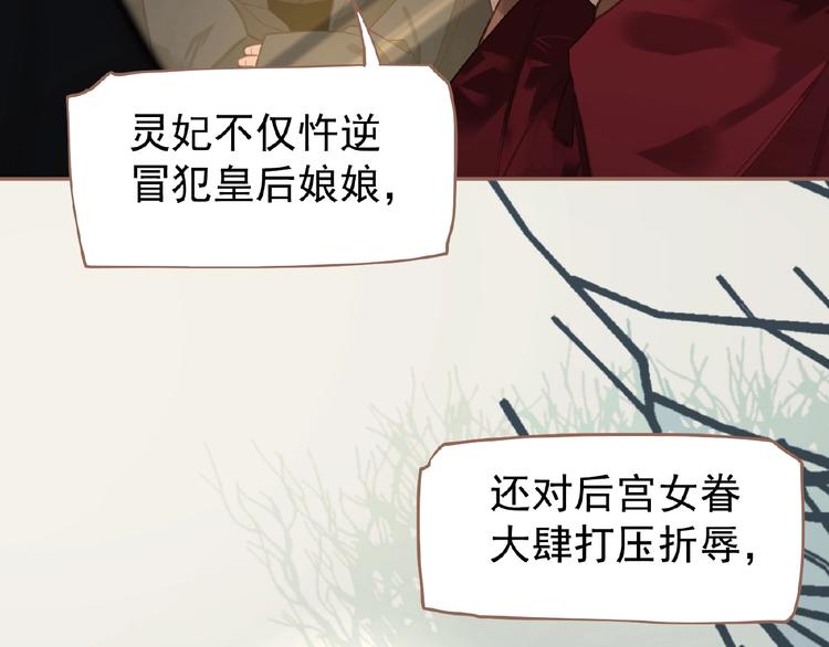 第28话 陷阱64
