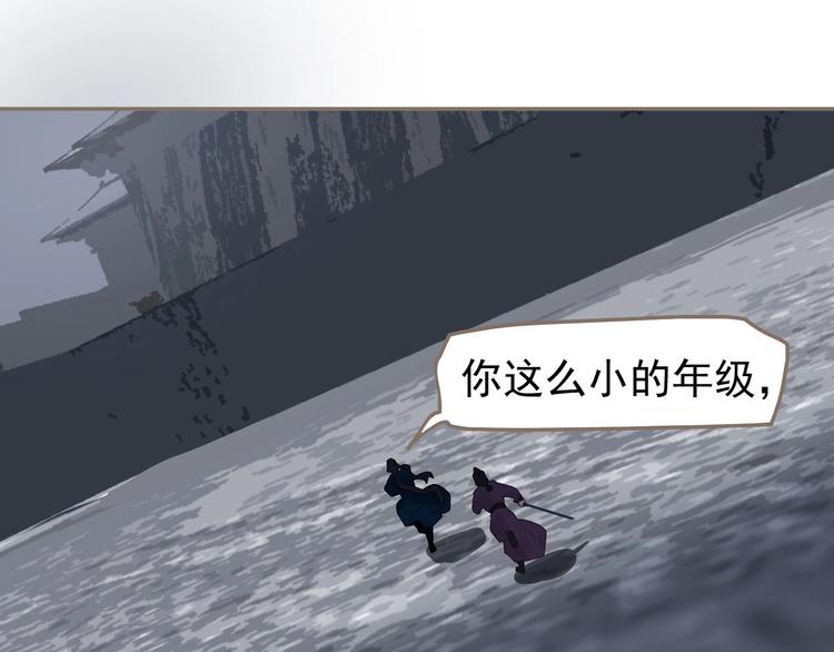 第67话 我族存亡70