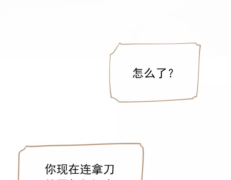第9话 打破僵局143