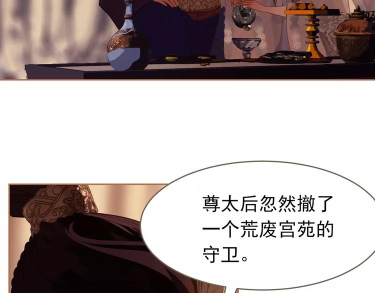 第19话 动心64