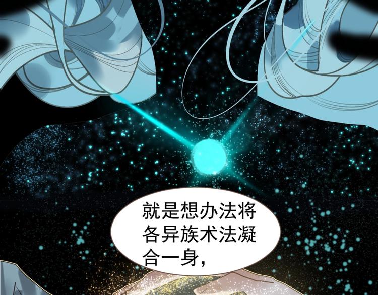 完结篇 抉择126