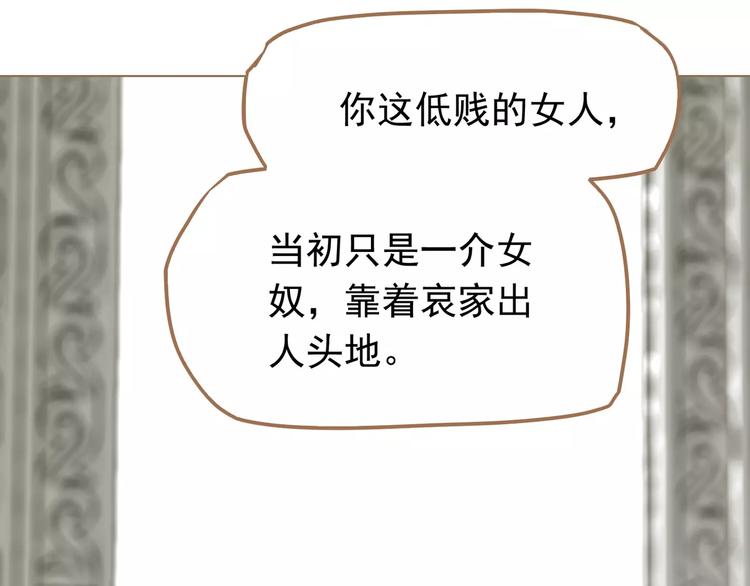 第9话 打破僵局201