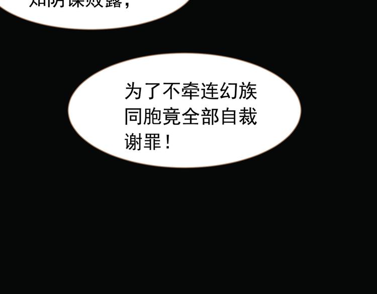 番外  少女的救济77
