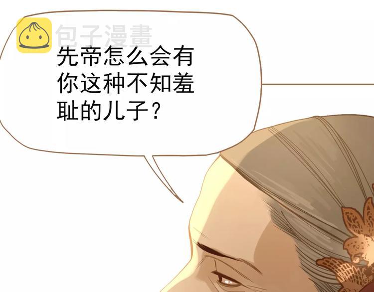 第9话 打破僵局100