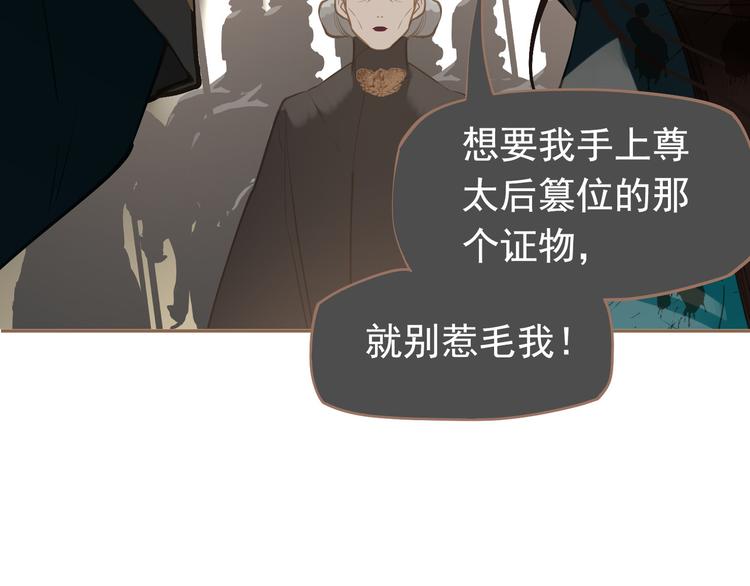 第44话 跳反结盟150