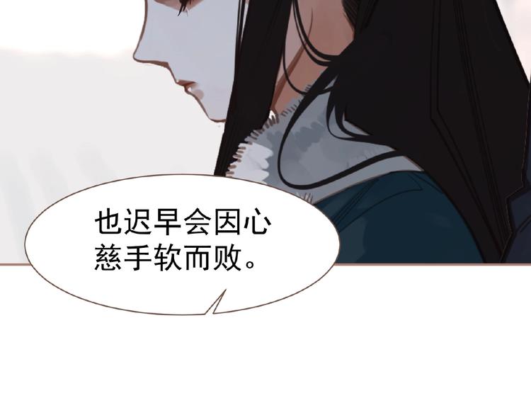 第17话  利益之上94