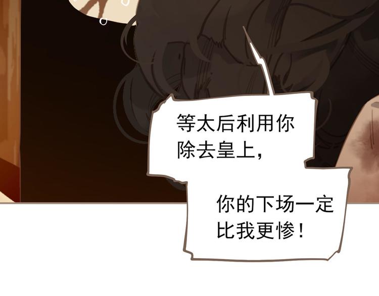 第41话 重归82