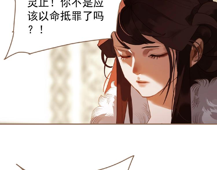 第37话  最后的底牌70