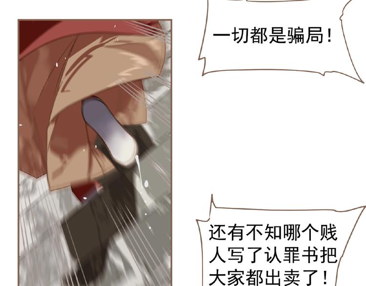 第34话 罢黜后位1