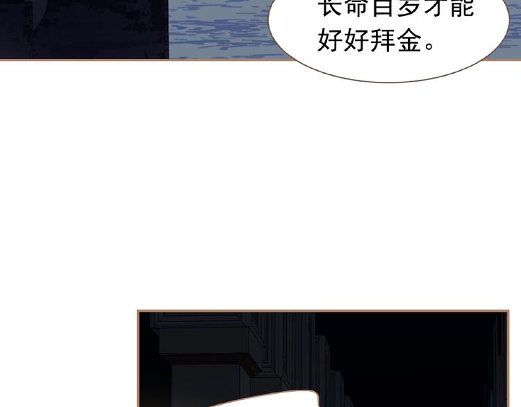 第19话 红颜祸水26