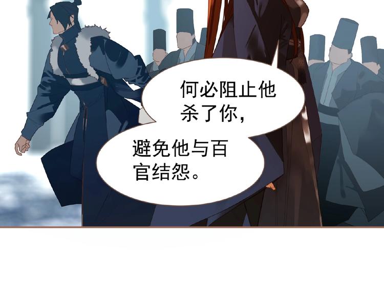 第39话 身世之谜14