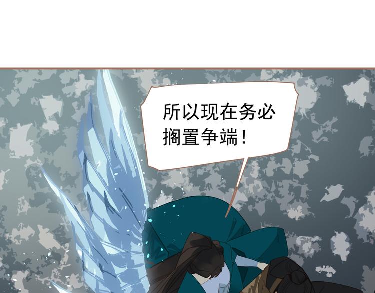 第二季 第2话 跟我回家41