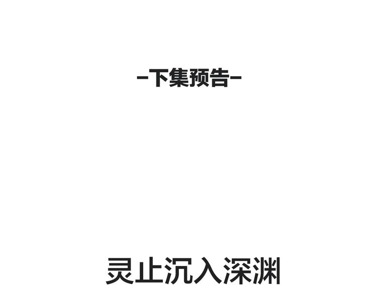 第64话 不败战歌（1）66