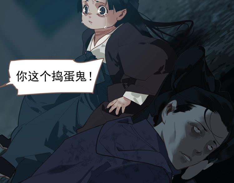 第59话 后宫宿敌110