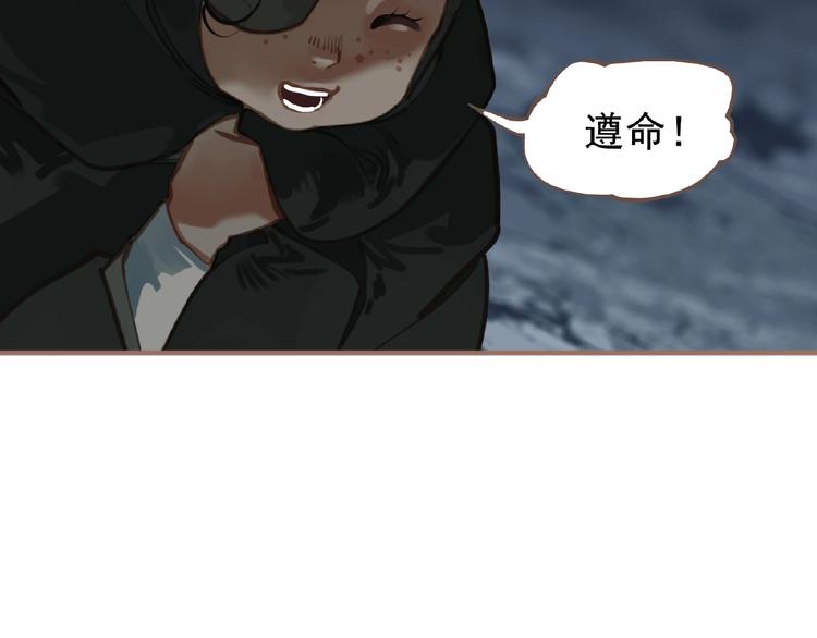 第22话 自作自受32