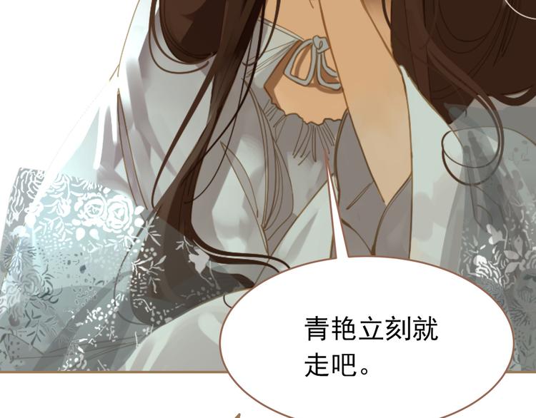 第24话 幻妃的突袭23
