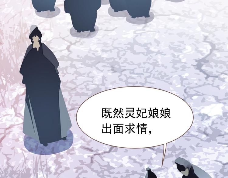 第11话（上） 人世间7