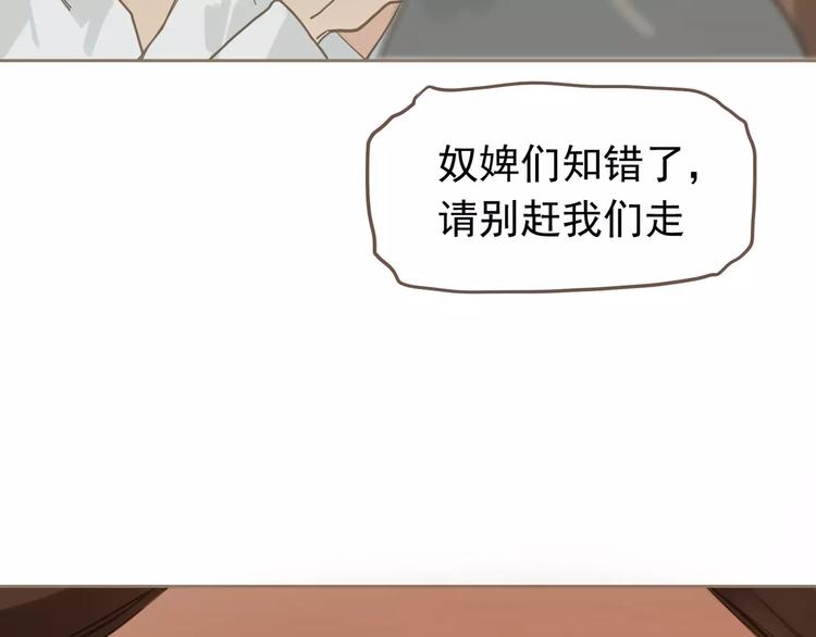 第15话 变得狠心82