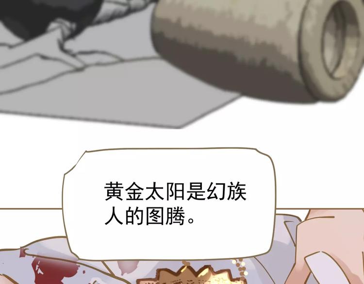 第12话 赃物135