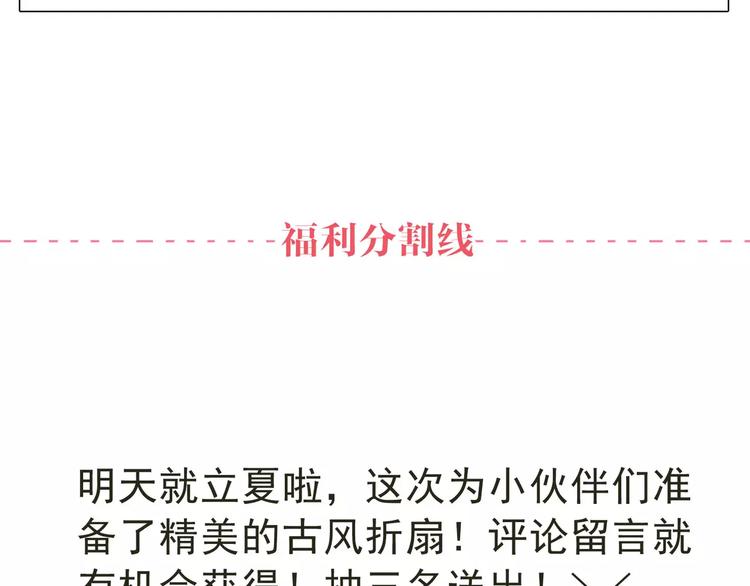 第14话 奢侈的软弱197