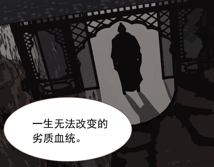 第6话 蜜糖毒牙53