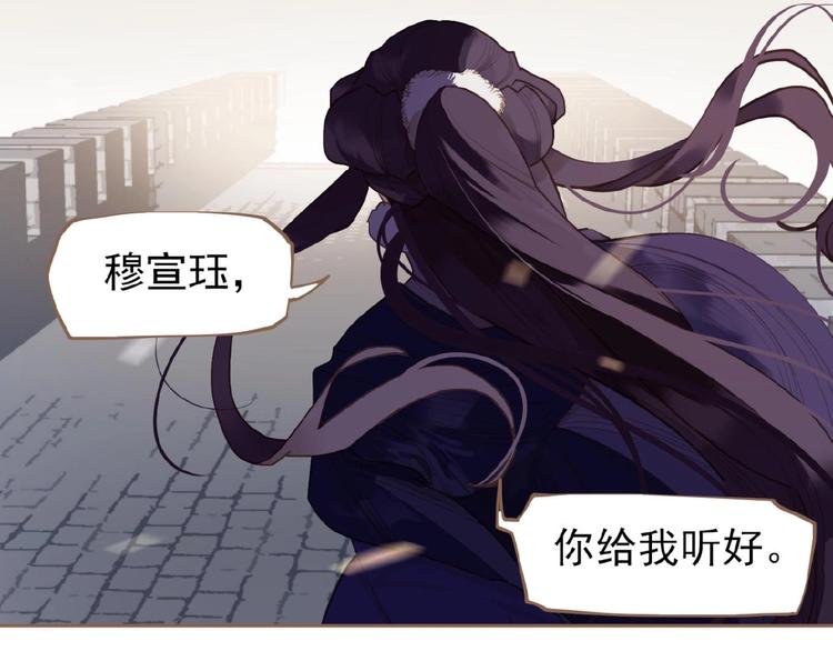 第48话 博弈33