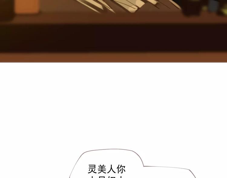 第2话 侍寝第一夜44