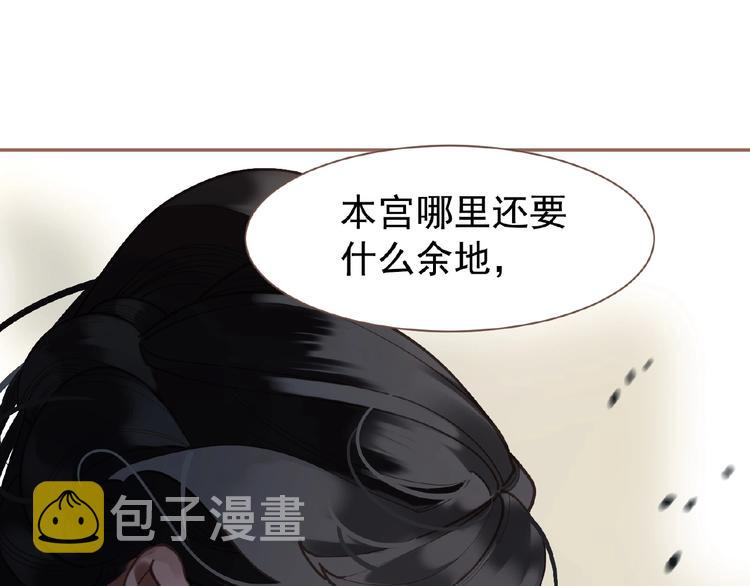 第28话 陷阱74