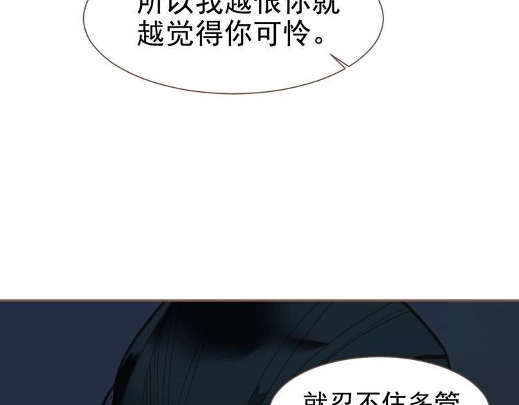 第59话 后宫宿敌130