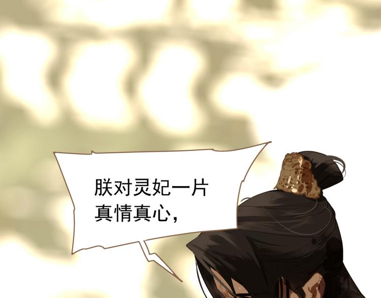 第44话 跳反结盟142