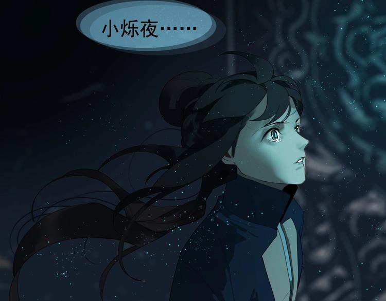 第70话 雪色141