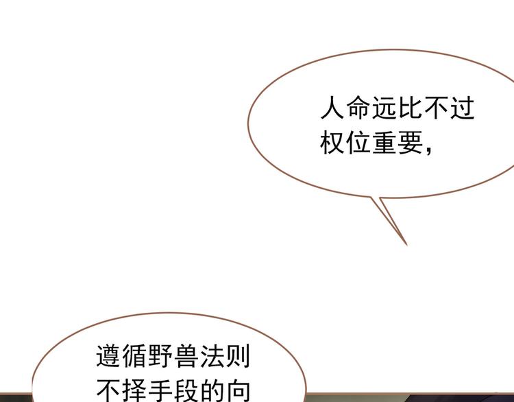 第29话 孤立无援127