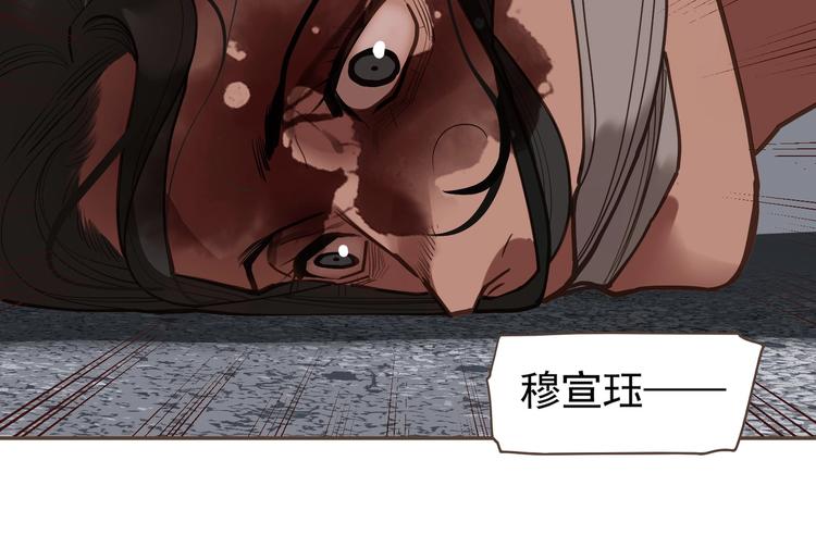 第71话 灵后真身60