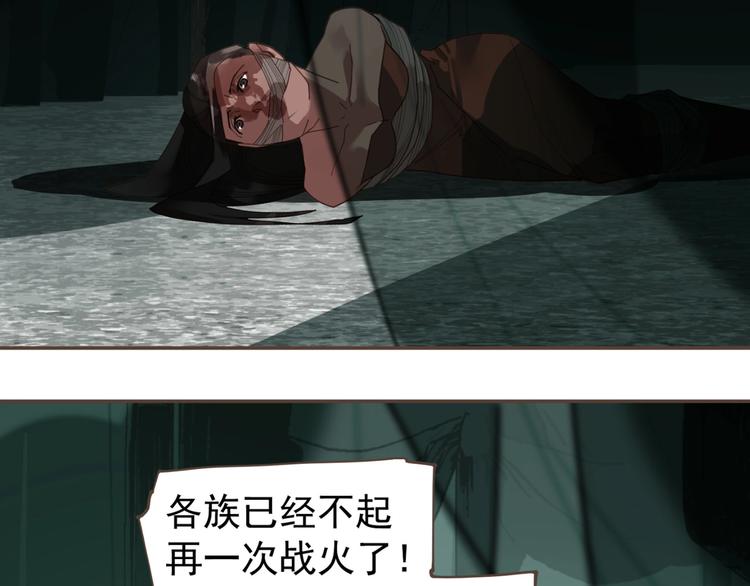 第71话 灵后真身62