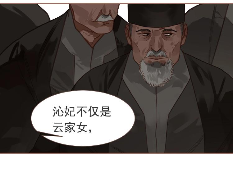第16话 无名小辈115